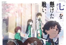 Intip Video Promosi Terbaru Mahouka Koukou no Rettousei 3 The irregular at magic high school