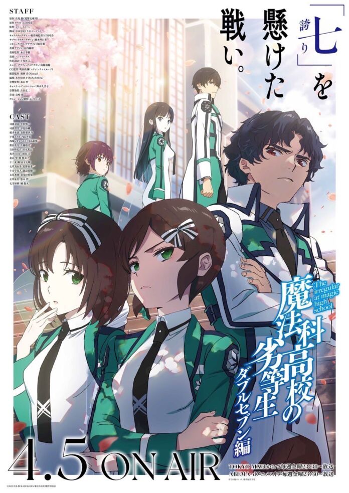 Mahouka Koukou no Rettousei The irregular at magic high school