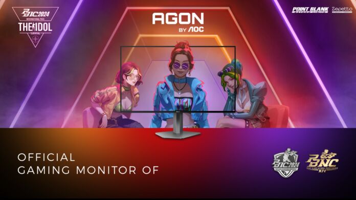 AGONbyAOCxPB_banner