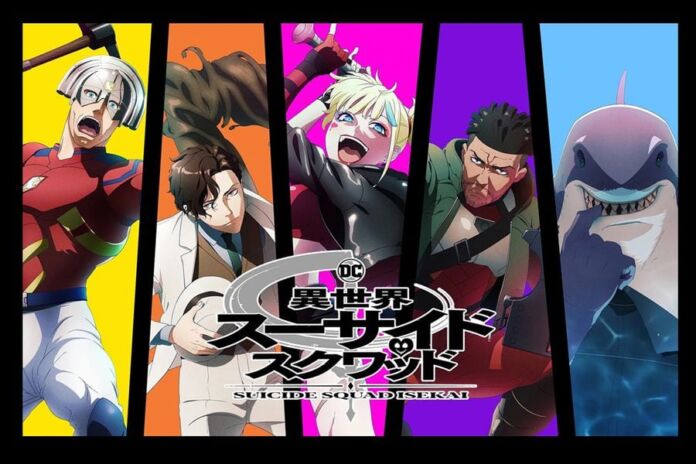 Mori Calliope Suicide Squad ISEKAI