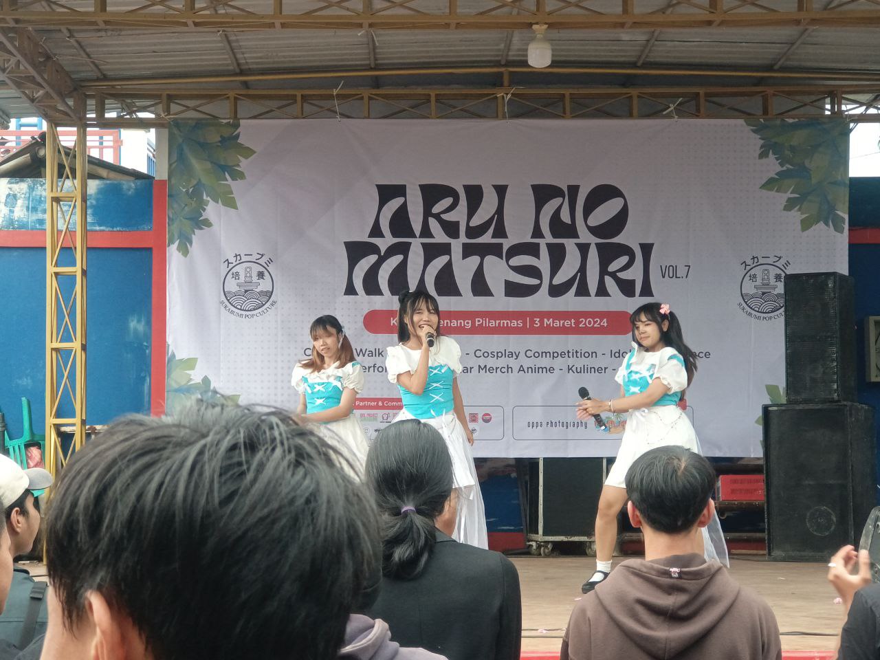 aru no matsuri vol 7