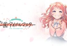 Sambut Game Gakuen Idolm@ster! Idolm@ster