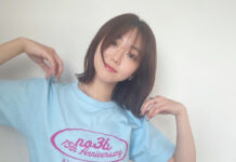 Minami Minegishi Hamil Minami Minegishi Hamil