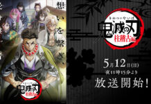 Kimetsu no Yaiba: Hashira Training Arc Rilis Mei 2024 Hashira Geiko