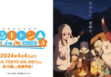 Intip Video Trailer Terbaru Yurucamp Musim Ketiga yuru camp