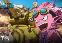 Kroi Merilis Lagu Terbarunya, Water Carrier sebagai Pembuka Anime Sand Land Kroi
