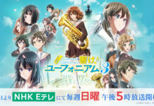 Intip Video Promosi Terbaru Sound! Euphonium Musim Ketiga Hibike! Euphonium