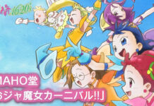 Intip Video Perayaan 25 Tahun Magical Doremi ojamajo doremi