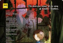 Ulasan The Birth Of Kitaro: Mystery Of GeGeGe: Bukan Sekedar Film Horor birth of kitaro mystery of ge ge ge