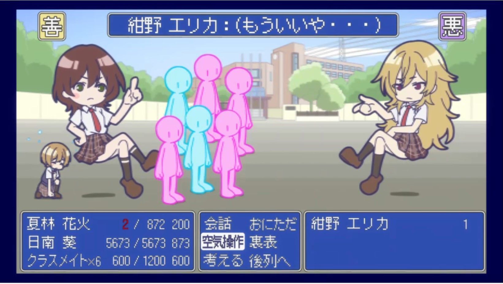 Jaku_chara_Tomozaki_kun_2nd_Stage