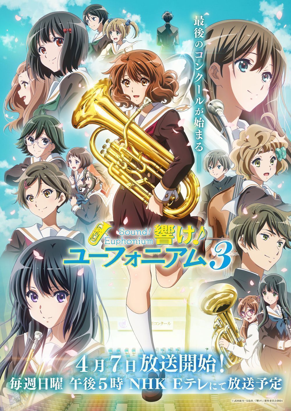 Hibike Euphonium Season 3 Hibike_Euphonium_Season_3