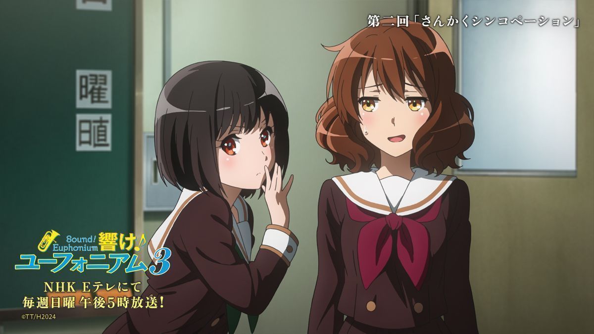 Hibike_Euphonium_Season_3