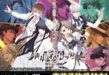 Inilah Game Baru dari CYBRID, Aoyama Operetta! Aoyama Operetta