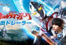 Mirip Ultraman Era Showa, Ini Dia Penampakan Perdana Dari Ultraman Arc, Ultraman Baru 2024