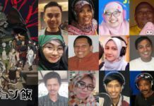 Mengenal Para Seiyu Delicious In Dungeon Versi Dubbing Indonesia Dungeon Meshi