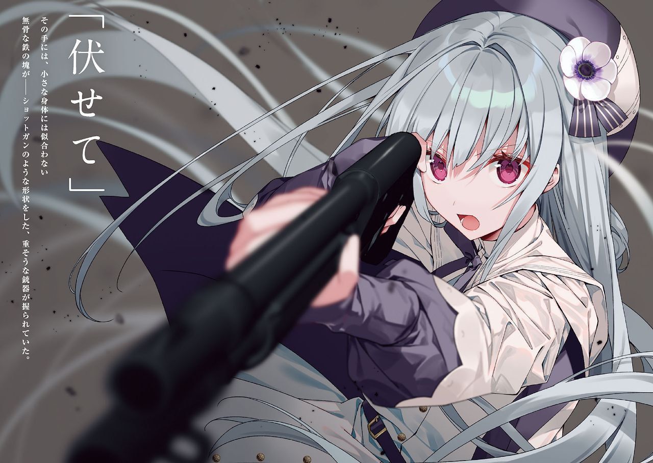 Moshimo Ashita, Kono Sekai ga Owaru to Shitara