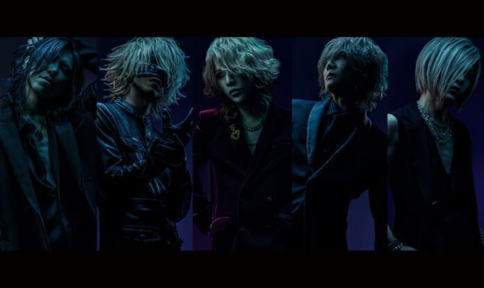 REITA the GazettE