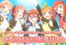 Wuih Ada Anime Baru Go-Toubun no Hanayome! The Quintessential Quintuplets