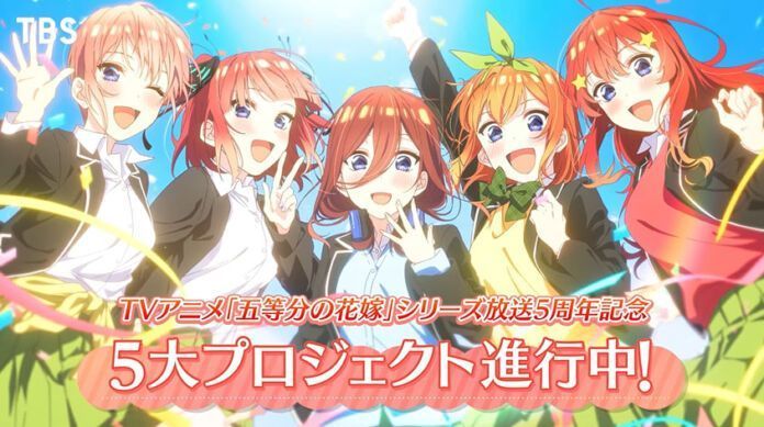 Go-Toubun no Hanayome The Quintessential Quintuplets