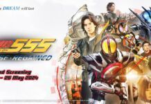 Kamen Rider 555: Paradise Regained Tayang Terbatas di Bioskop Indonesia Paradise Regained