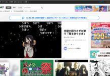 Niconico Rugi 100 Juta Yen Akibat Adblock niconico rugi