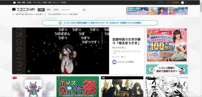 Niconico niconico rugi