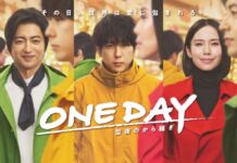Ulasan Dorama ONE DAY: Seiya no Kara Sawagi Seiya no Kara Sawagi