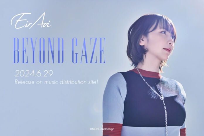 Eir Aoi BEYOND GAZE