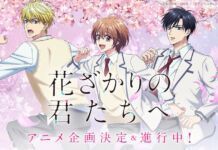 Hanakimi Diadaptasi Menjadi Anime