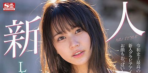 Yu Tano