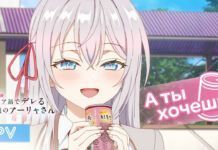 Jelang Tayang, Intip Video Promosi Anime Roshidere tonari no alya