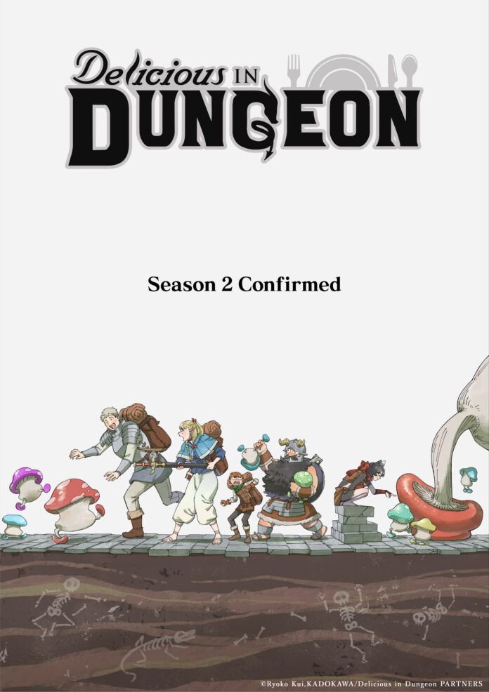 delicious in dungeon dungeon meshi