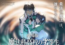 Puja Tatsuya Shiba! Sambut Film Layar Lebar Mahouka Koukou no Rettousei: Yotsuba Succession Arc Mahouka Koukou no Rettousei: Yotsuba Succession Arc