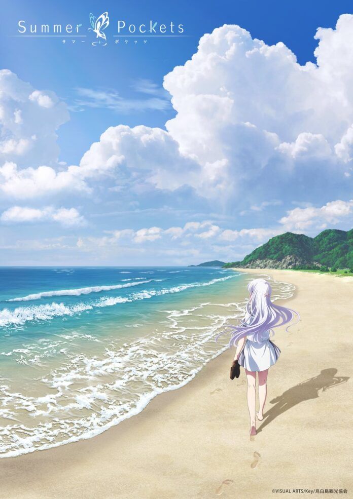 summer pockets key