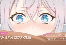 Intip Imutnya Alya di Video Promosi Anime Roshidere tonari no alya