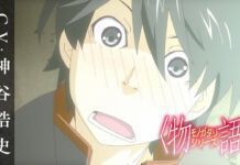 Intip Penampilan Koyomi Araragi di Anime Monogatari Series Off & Monster Season Monogatari Series Monster Season