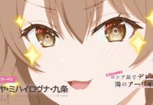 Intip Imutnya Masha di Video Promosi Anime Roshidere tonari no alya