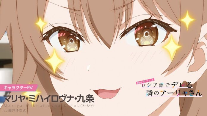 roshidere tonari no alya