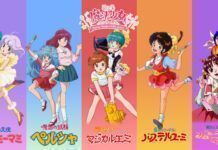 Studio Pierrot Akan Kembali Membuat Anime Mahou Shoujo Mahou Shoujo Magical Girl