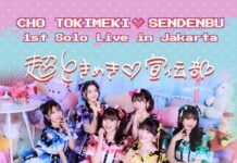 Grup Idol Cho Tokimeki Sendenbu Akan Datang Ke Indonesia Lewat Kimi No Heart Ni Rock On Tour 2024! Kimi No Heart Ni Rock On Tour 2024