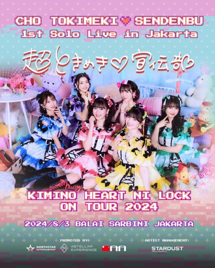 Cho Tokimeki Sendenbu Kimi No Heart Ni Rock On Tour 2024