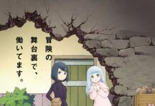 Summer 2024 Anime: Dungeon no Naka no Hito Dungeon People