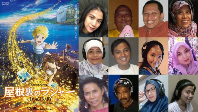 The Imaginary Yaneura no Rudger