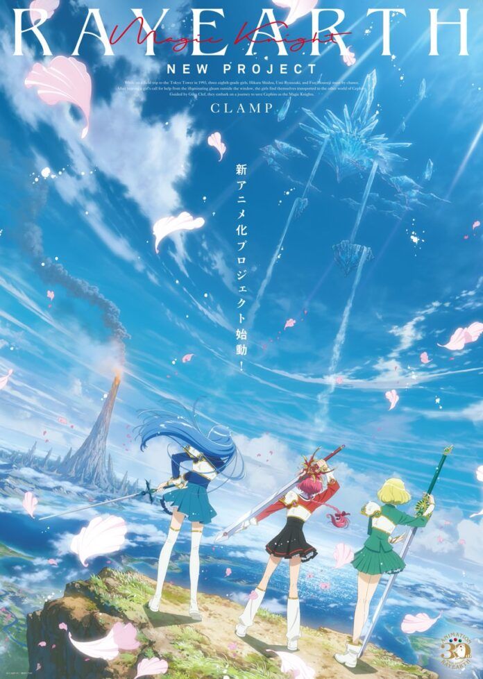 Magic Knight Rayearth Magic Knight Rayearth