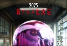 Sambut Anime Terbaru Nube nube guru ahli roh