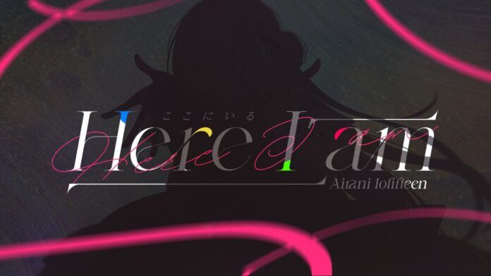 Airani Iofifteen Here I Am