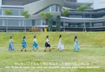 Rayakan Anniversary Ke-2, Seizaka46 Rilis MV Cover W-Keyakizaka no Uta! W-Keyakizaka no Uta