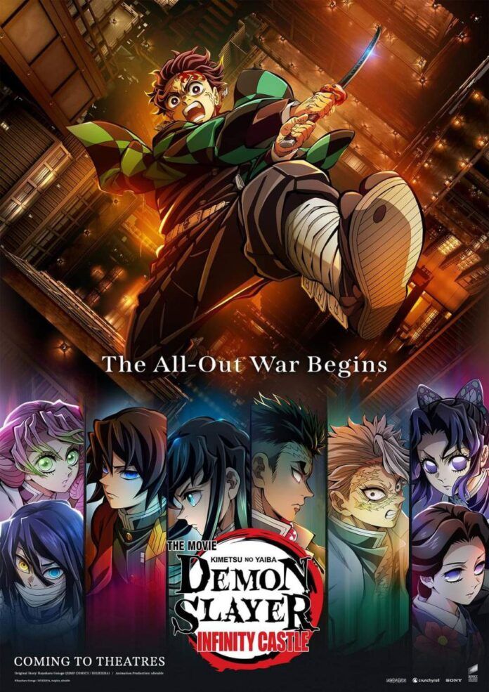 Kimetsu no Yaiba Infinity Castle