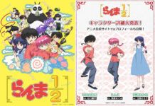 Anime Terbaru Ranma 1/2 Tayang Oktober 2024 Ranma