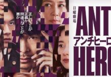 Ulasan Dorama Antihero: Apa Gunanya Hukum? netflix